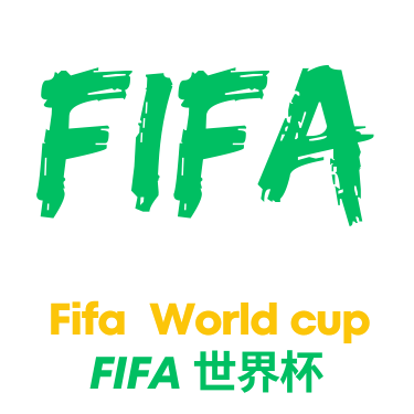 世界杯直播额logo